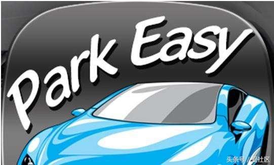 物联网云平台下的智慧社区停车